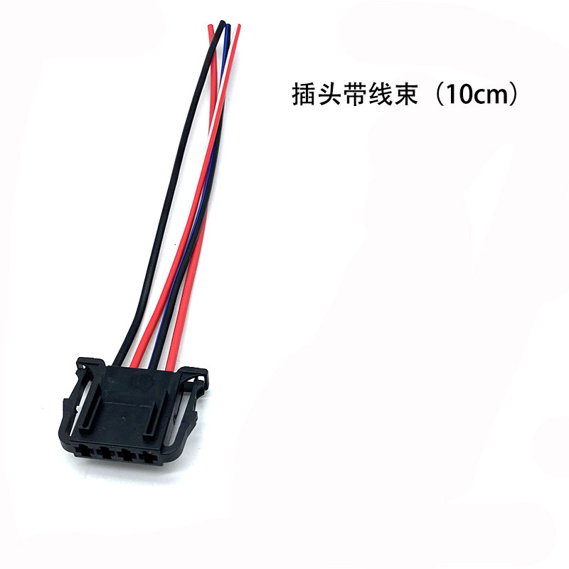 适用波罗polo朗逸帕萨特B5途安途观喇叭扬声器音响低音喇叭插头
