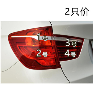 F25 16款 353后尾灯刹车倒车转向灯泡 28i 30i 适配宝马X3