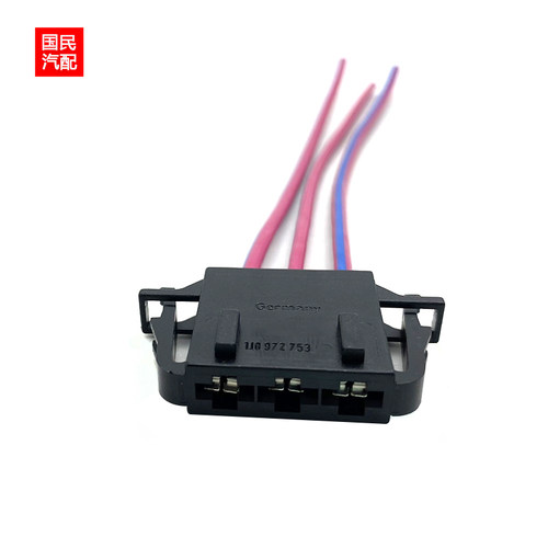 适配奥迪A6C5A4B6B7A8LTTQ7A6L鼓风机暖风电机电阻插头线束 3插