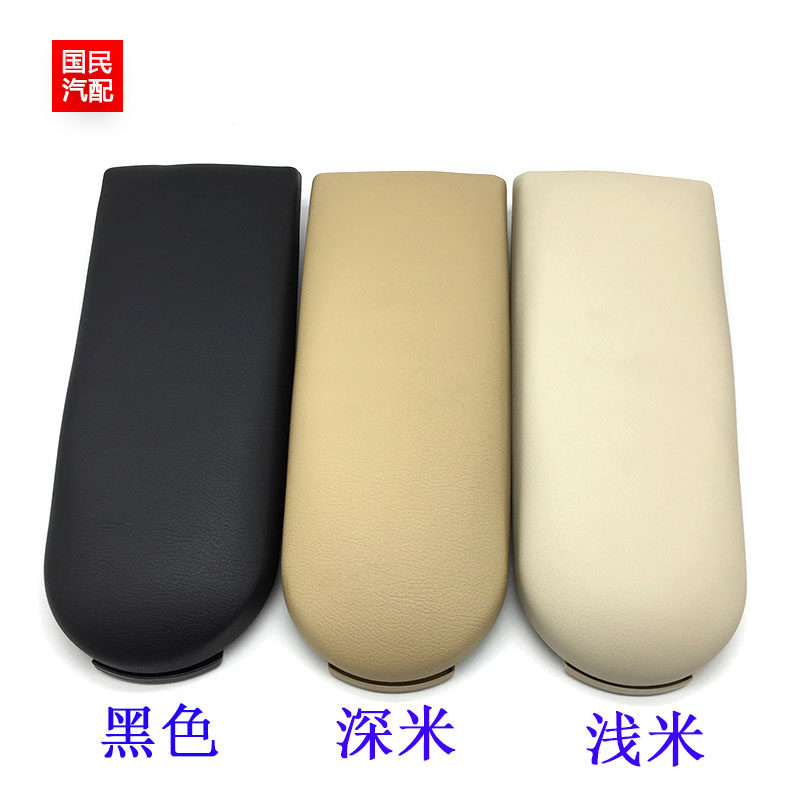 适配于帕萨特B5老宝来朗逸桑塔纳波罗晶锐昕锐新捷达中央扶手箱盖