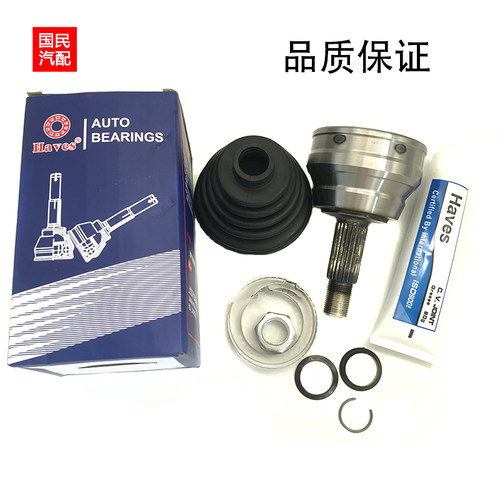 适配桑塔纳99新秀06款2000超人3000志俊普桑内外球笼总成带防尘套