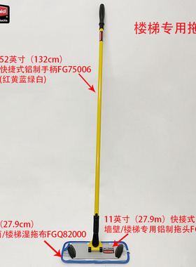 乐柏美拖把平板拖把家用懒人小尘推27厘米小号拖头Q550楼梯专用