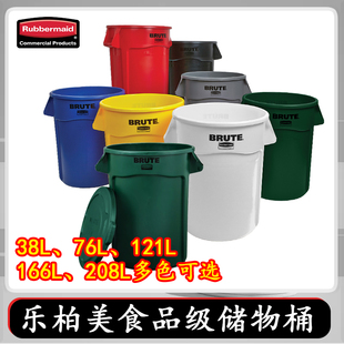 rubbermaid乐柏美BRUTE储物收纳桶分类垃圾桶带盖2632食品贮物桶