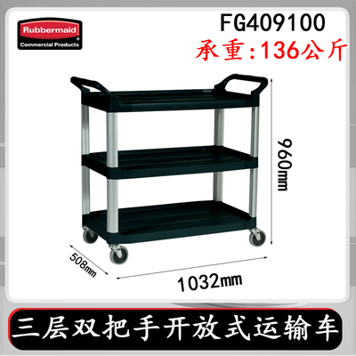 手推车推车乐柏美多功能餐饮