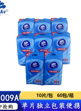 维达VW1009杀菌温和无刺激湿纸巾