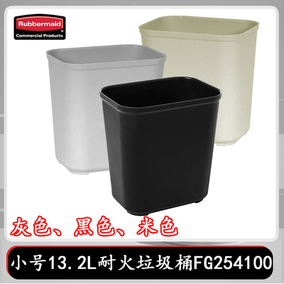 rubbermaid乐柏美垃圾桶