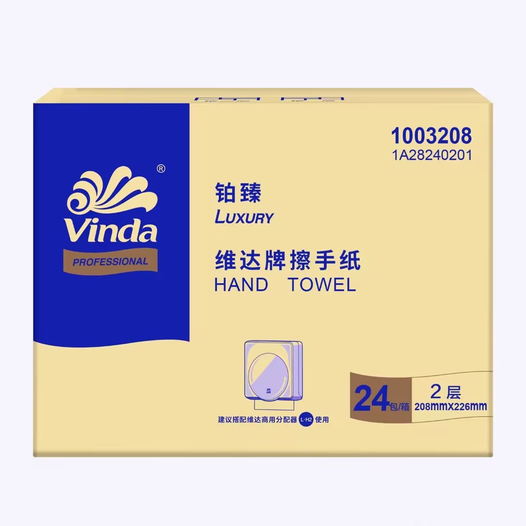 维达H2双层三折印花原木生浆擦手纸抽纸1003208高级商用180抽