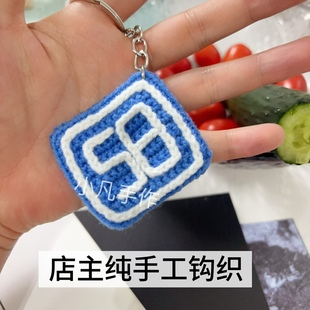 十个勤天行李牌种地吧少年周边后陡门58号旅行吊牌禾伙人手工礼物