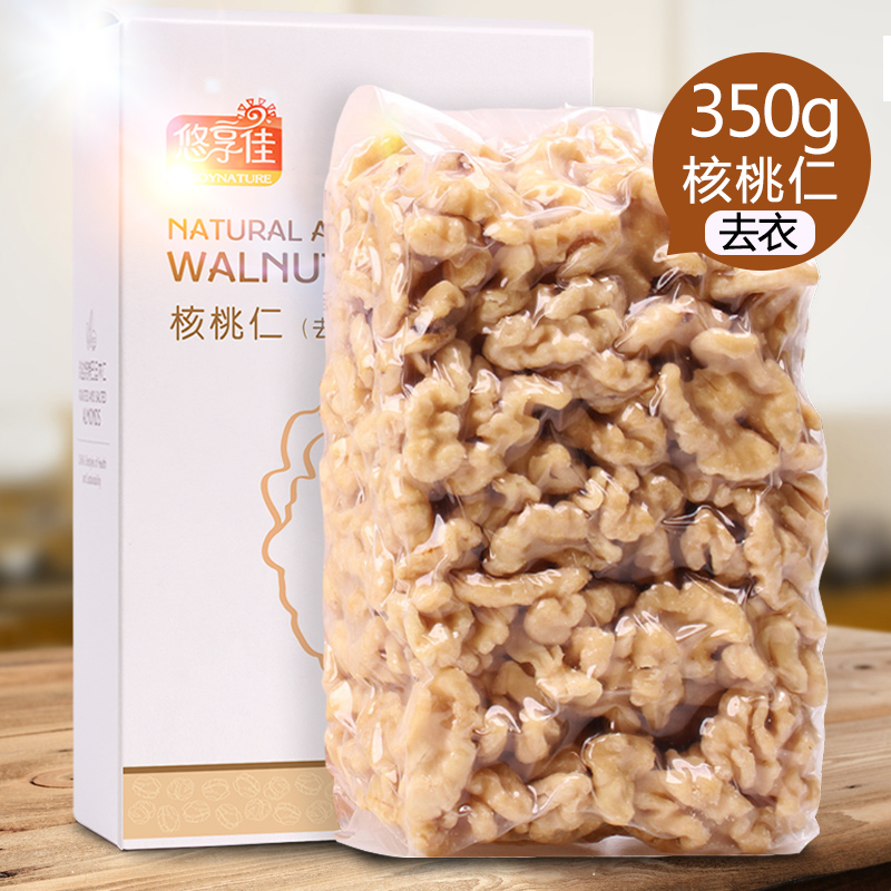 ¡¾ÓÆÏí¼Ñ_ºËÌÒÈÊÈ¥ÒÂ350g¡¿ÔÆÄÏÌØ²úÔζÉú¸É¼á¹û Ôи¾Áãʳ°üÓÊ
