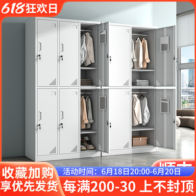 钢制更衣柜收纳神器员工储物柜工厂车间宿舍浴室带锁铁皮收纳柜子