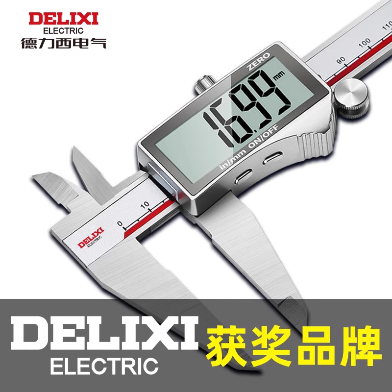 数显高精度工业级游标卡尺