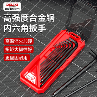 德力西内六角扳手套装万用梅花型内6角螺丝刀六边形加长六棱工具