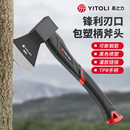 易之力斧头劈柴神器木工斧子户外野营砍树木家用砍骨头手斧开山斧