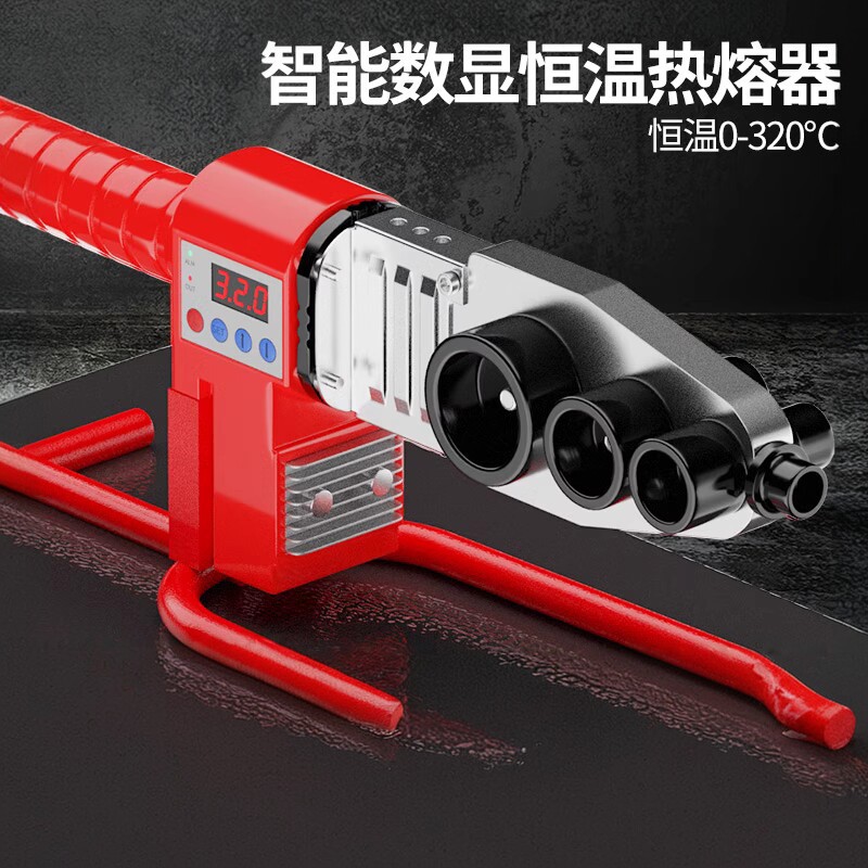 德力西热熔器ppr数显控温热熔管焊接器家用热容机熔接水管热熔机