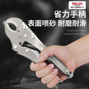 德力西大力钳子扳手多功能压力钳夹具夹钳固定水管钳五金工具大全