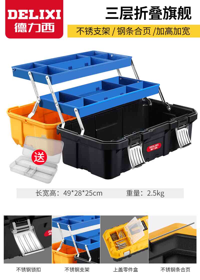 Hộp đựng dụng cụ hộp đựng dụng cụ đa chức năng cho thợ điện công nghiệp gia dụng hộp đựng đồ ngũ kim hộp đạo cụ