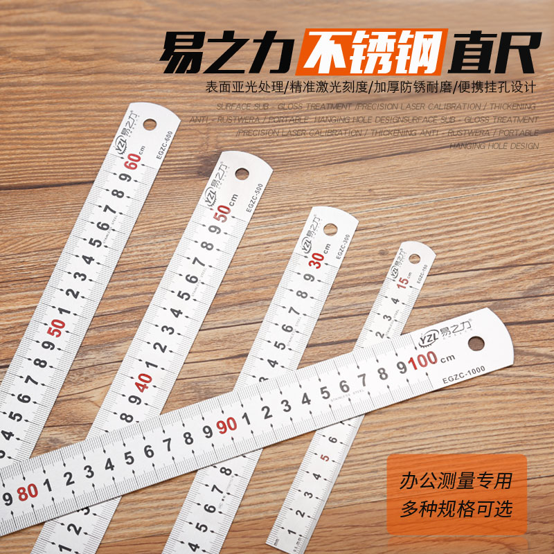 钢尺加厚钢板尺15/30/50/100cm1米2米长铁尺子不锈钢直尺刻度