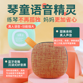 SOLO手型矫正语音提示音儿童弹琴手型坐姿感测装 置宅文化醒世恒