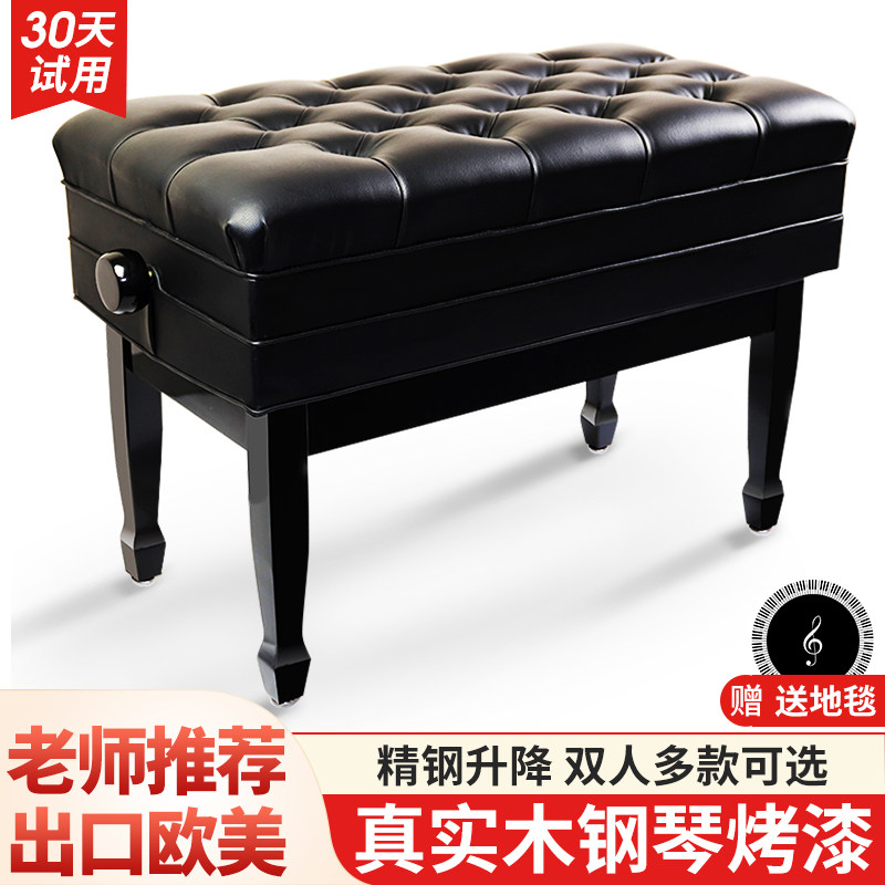 铂西诺实木双人升降琴凳钢琴凳子儿童成人可调高凳子单双人钢琴凳,乐器/吉他/钢琴/配件,琴凳/键盘凳,淘宝优惠券,粉丝福利购,淘宝优惠卷