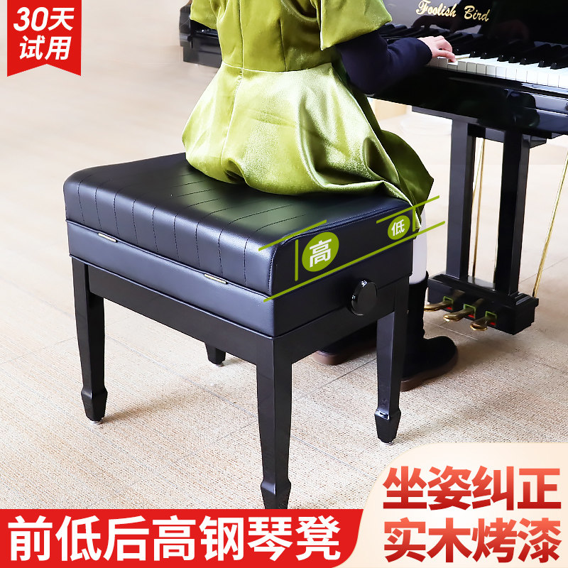 铂西诺实木升降调高钢琴琴凳前低后高凳面儿童带书箱单人钢琴椅凳,乐器/吉他/钢琴/配件,琴凳/键盘凳,淘宝优惠券,粉丝福利购,淘宝优惠卷