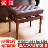 铂西诺胡桃木色白色粉色实木可升降钢琴琴凳单双人琴凳钢琴椅凳