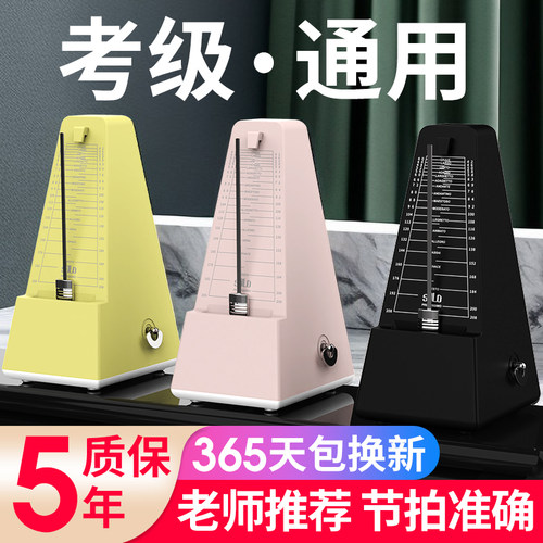 Solo节拍器节奏器精准考级专用 钢琴古筝吉他机械打拍器乐器通用 - 封面