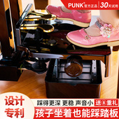 punk儿童钢琴踏板辅助器 三角琴升降踏板通用 钢琴脚踏板凳立式