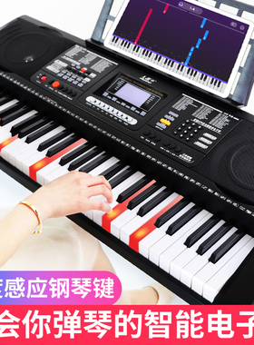 MEIKE美科MK8690/2100电子琴61键力度键智能亮灯跟弹成人儿童家用