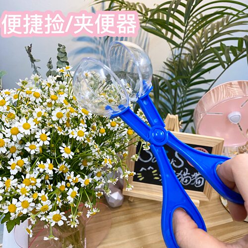 小宠厕所仓鼠金丝熊刺猬花枝