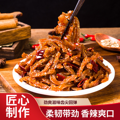 湖南特产香辣魔芋干麻辣干劲道脆爽爆辣素毛肚解馋下午茶美味零食