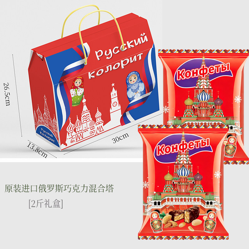 俄罗斯进口巧克力礼盒装什锦混合味糖果年货喜糖儿童小零食,零食/坚果/特产,夹心糖果/流质糖果,淘宝优惠券,粉丝福利购,淘宝优惠卷