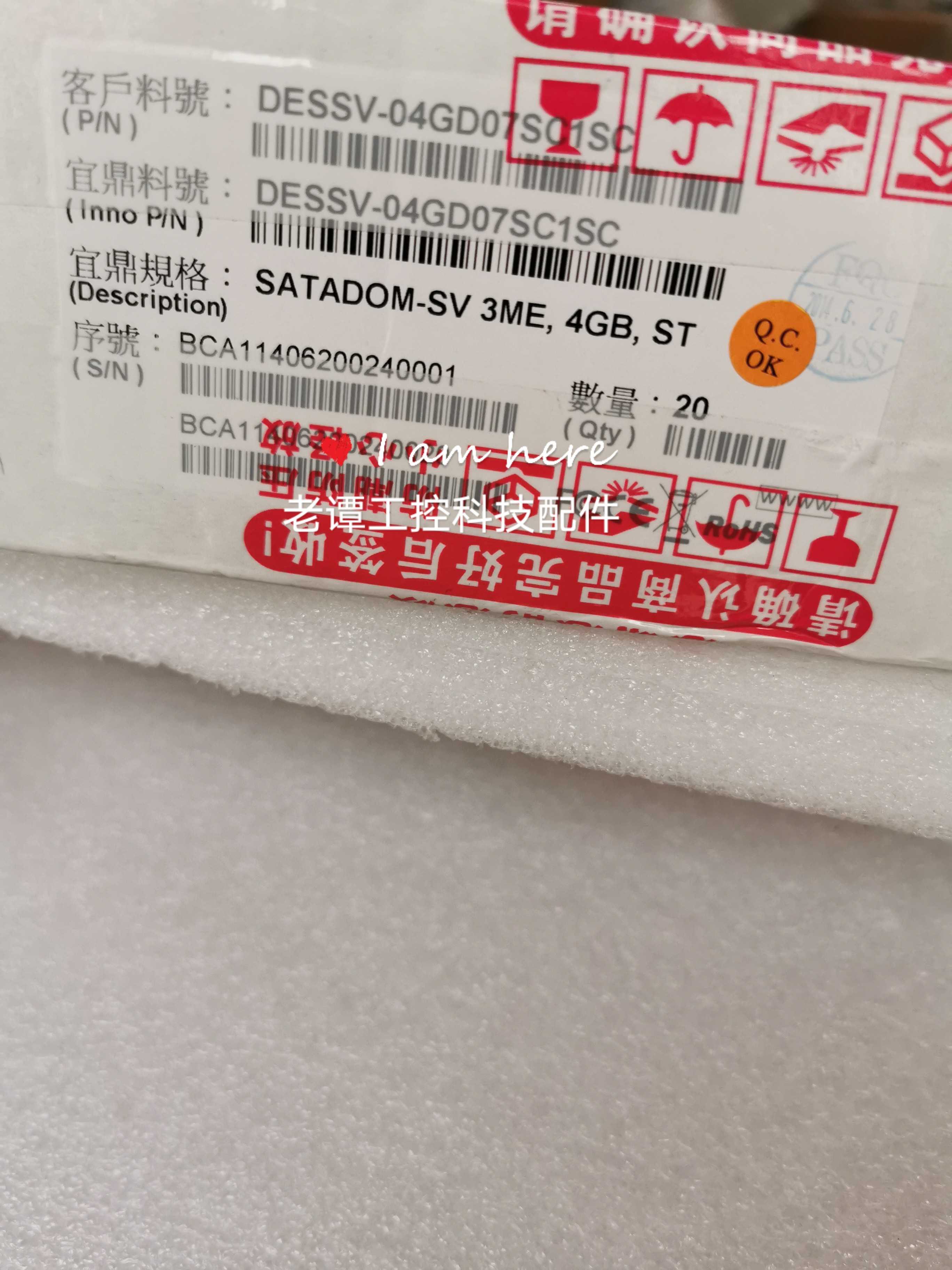 全新Innodisk SATADOM-SV 宜鼎原装 3ME 工业电子盘4GB 现货全新