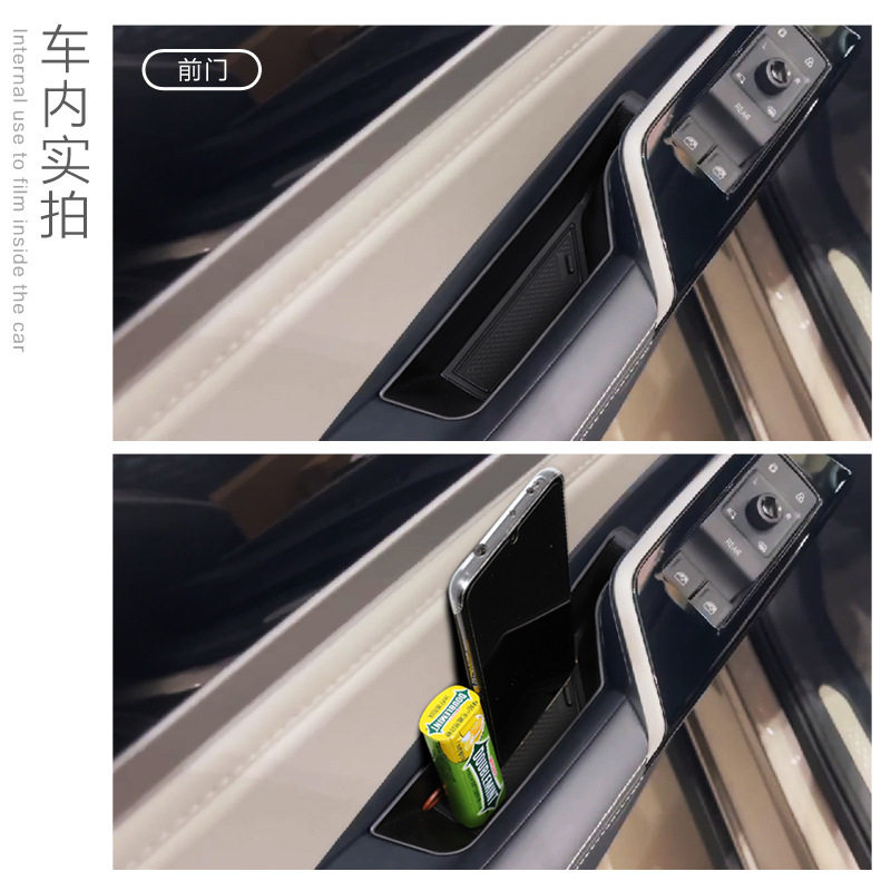 大众ID6X车门拉储物盒