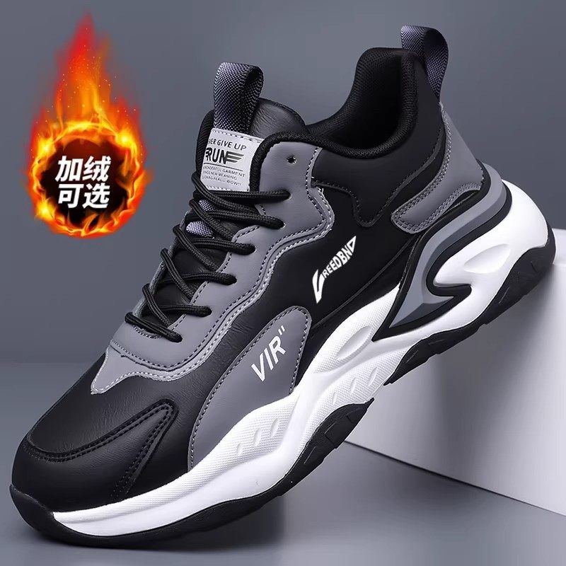 赤兔正品运动男鞋新款皮面防水防滑软底减震超轻休闲加绒跑步鞋男,运动鞋new,跑步鞋,淘宝优惠券,粉丝福利购,淘宝优惠卷