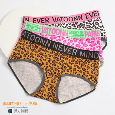 豹纹纯棉内裤女中腰收腹