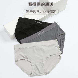 安全裤 3条装 女士冰丝薄抗菌底裆无痕中腰透气夏速干四角三角内裤