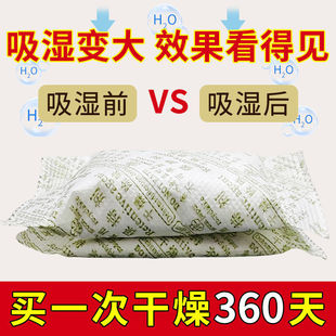 生石灰干燥剂室内除湿袋食品防霉防潮衣柜房间地下室学生宿舍吸湿