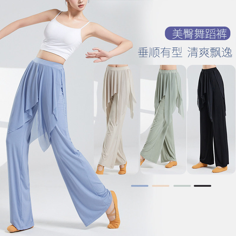 现代舞蹈裤女弹力莫代尔训练网纱裙裤形体舞蹈练功裤成人拉丁舞裤