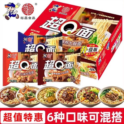 裕昌超q方便面香辣红烧牛肉面