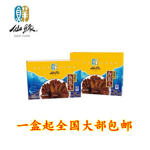 南通 如东 特产 仙缘 海鲜 海蜇头 即食海蜇头 礼盒 江浙沪包邮
