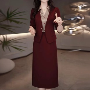 大码阔太太端庄大气套装轻奢高级感女人味秋冬款衬衫连衣裙两件套