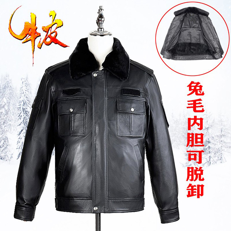 保安冬季真皮皮衣外套头层牛皮执勤服秋冬防寒保暖冬勤皮衣