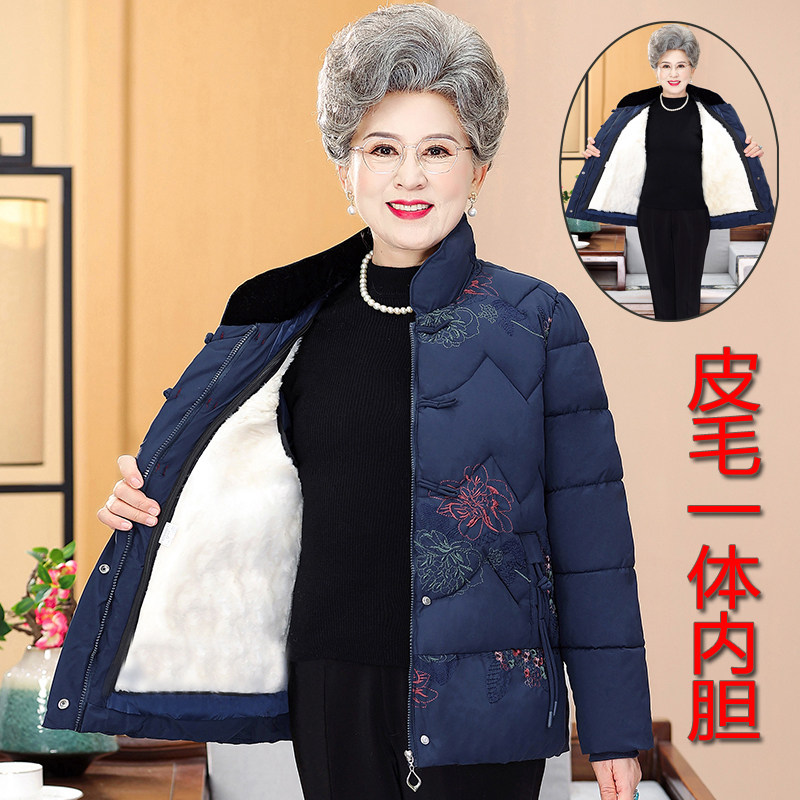 老太太冬季棉袄中国风洋气奶奶装棉衣外套短款80岁老年人棉服女款