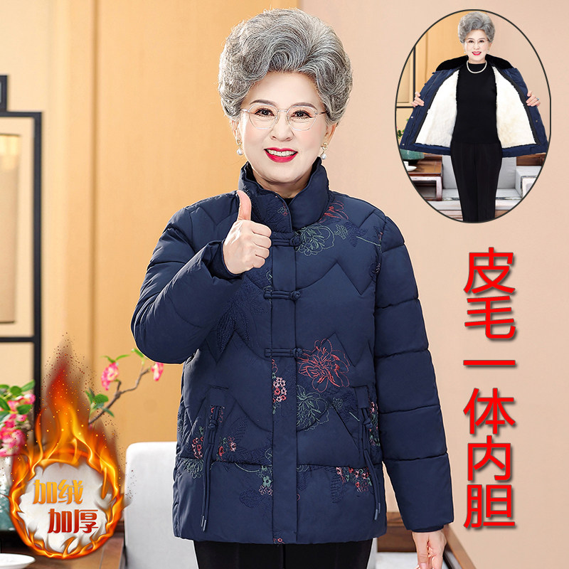 老太太冬季棉袄中国风洋气奶奶装棉衣外套短款80岁老年人棉服女款
