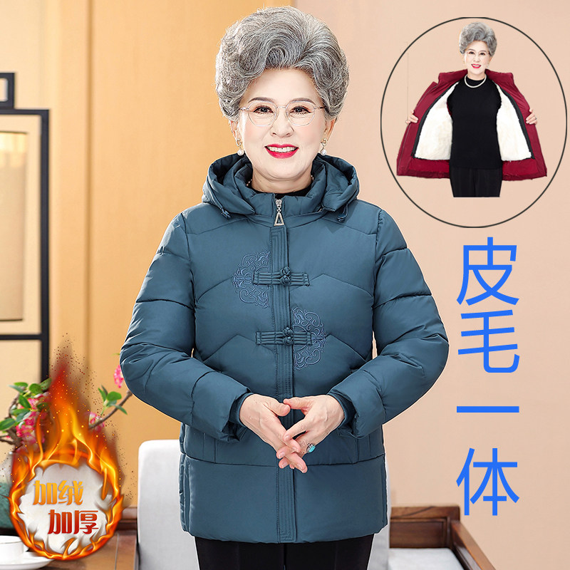 中老年真皮毛棉衣妈妈冬装外套50岁70老人衣服女加绒加厚棉袄连帽