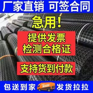 双向土工格栅路基用塑料玻纤格栅单向公路用沥青路面钢塑格栅厂家