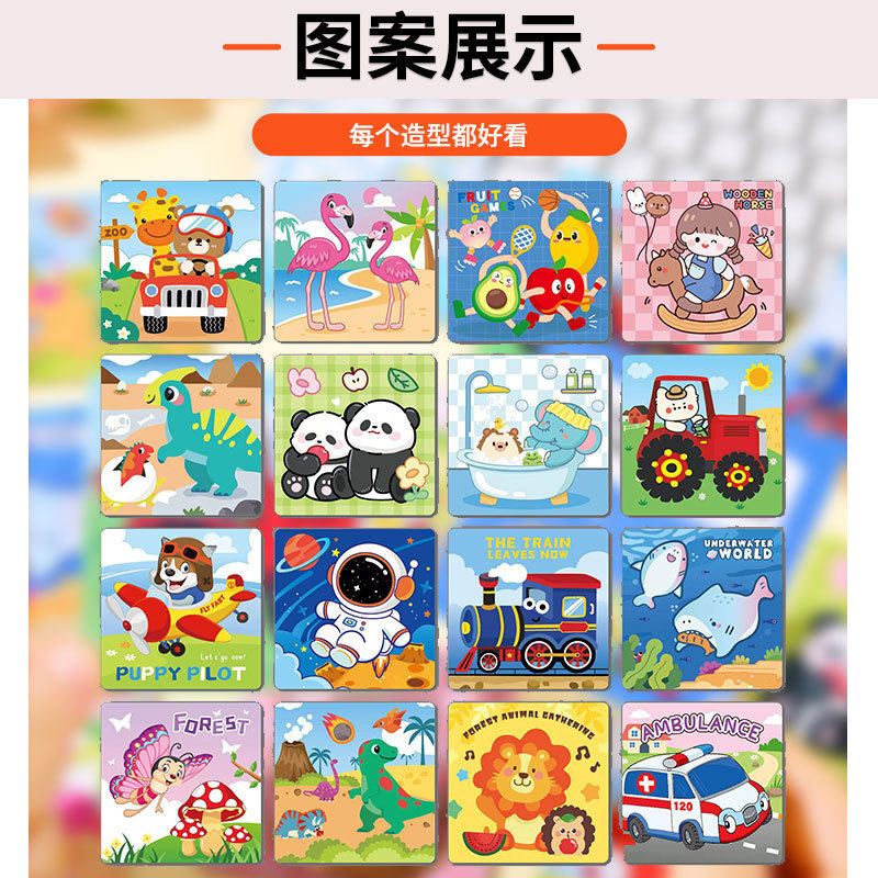 创意卡通小拼图儿童纸质制拼图宝宝早教益智玩具幼儿园创意礼品批