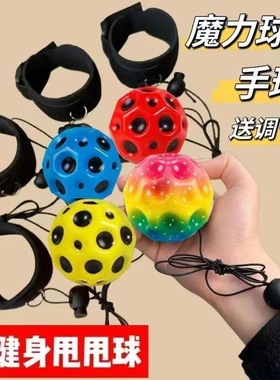 儿童彩色图案弹力球高弹球洞洞球pu发泡球亲子互动球类运动玩具