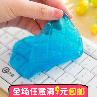 清洁胶电脑键盘清洁胶除尘软胶键盘清洁泥魔力去尘胶