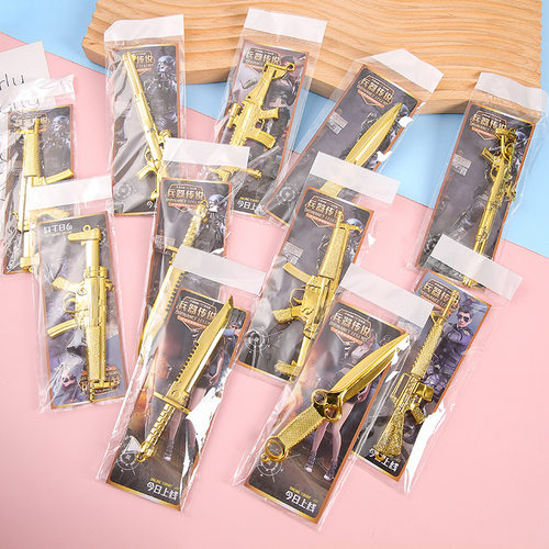 和平精英吃鸡游戏周边合金武器